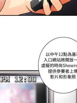 菜鸟蓝荠理 1-39話[完結]_3225
