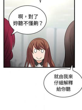 菜鸟蓝荠理 1-39話[完結]_3223