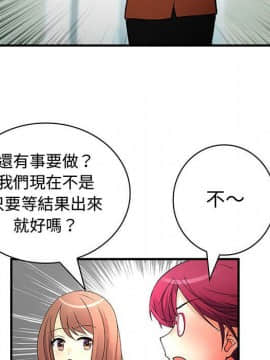 菜鸟蓝荠理 1-39話[完結]_3220