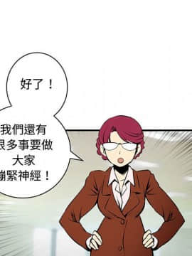 菜鸟蓝荠理 1-39話[完結]_3219
