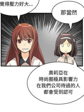 菜鸟蓝荠理 1-39話[完結]_3217