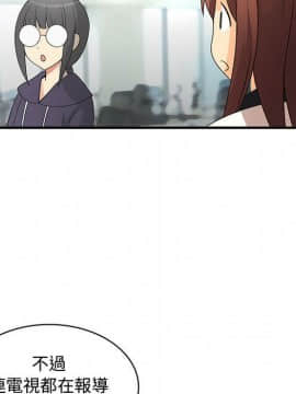 菜鸟蓝荠理 1-39話[完結]_3216