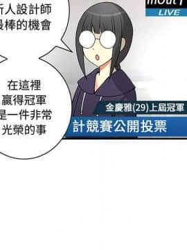 菜鸟蓝荠理 1-39話[完結]_3214