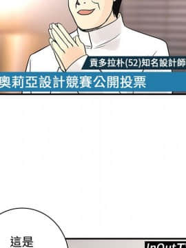 菜鸟蓝荠理 1-39話[完結]_3213
