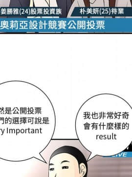 菜鸟蓝荠理 1-39話[完結]_3212