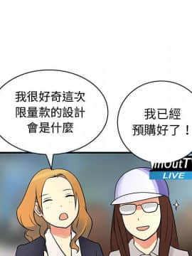 菜鸟蓝荠理 1-39話[完結]_3211