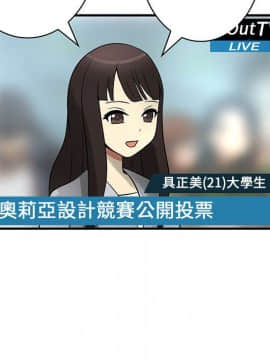 菜鸟蓝荠理 1-39話[完結]_3210