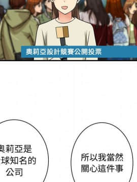 菜鸟蓝荠理 1-39話[完結]_3209