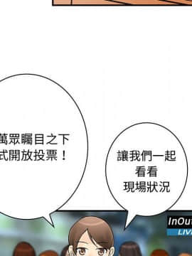 菜鸟蓝荠理 1-39話[完結]_3208