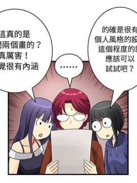 菜鸟蓝荠理 1-39話[完結]_3197