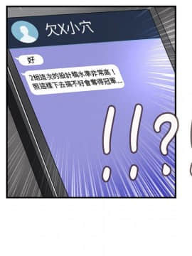 菜鸟蓝荠理 1-39話[完結]_3175