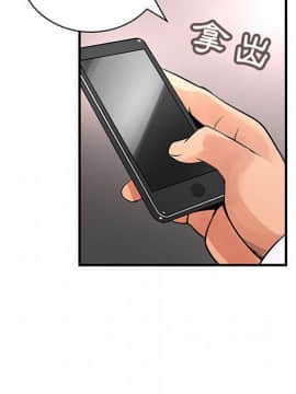 菜鸟蓝荠理 1-39話[完結]_3174