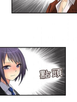 菜鸟蓝荠理 1-39話[完結]_3171