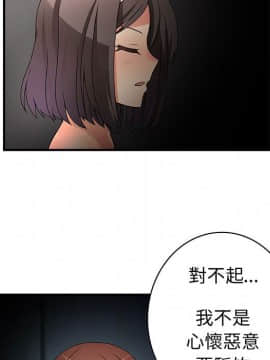 菜鸟蓝荠理 1-39話[完結]_3109