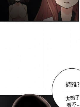 菜鸟蓝荠理 1-39話[完結]_3062
