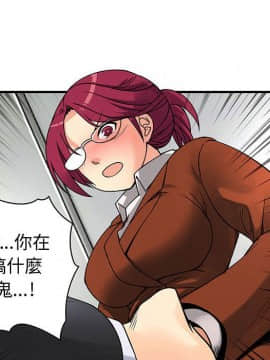 菜鸟蓝荠理 1-39話[完結]_3039