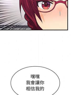 菜鸟蓝荠理 1-39話[完結]_3036