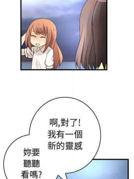 菜鸟蓝荠理 1-39話[完結]_2998