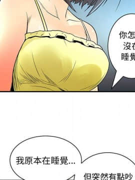 菜鸟蓝荠理 1-39話[完結]_2990