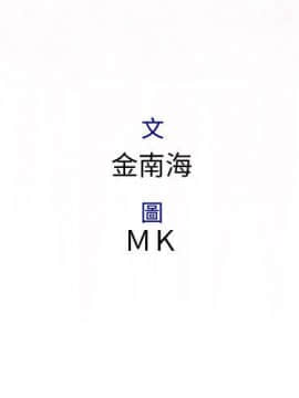 菜鸟蓝荠理 1-39話[完結]_2964