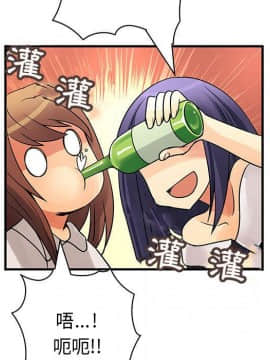 菜鸟蓝荠理 1-39話[完結]_2931