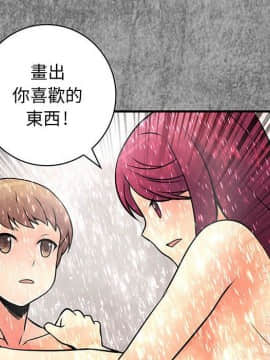 菜鸟蓝荠理 1-39話[完結]_2904