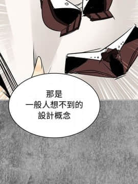 菜鸟蓝荠理 1-39話[完結]_2903