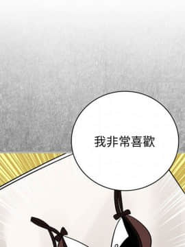 菜鸟蓝荠理 1-39話[完結]_2902