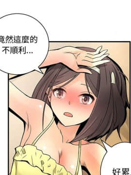 菜鸟蓝荠理 1-39話[完結]_2898