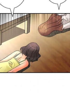 菜鸟蓝荠理 1-39話[完結]_2897
