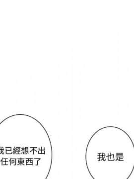 菜鸟蓝荠理 1-39話[完結]_2896