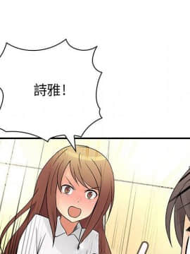 菜鸟蓝荠理 1-39話[完結]_2838