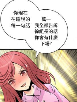 菜鸟蓝荠理 1-39話[完結]_2781