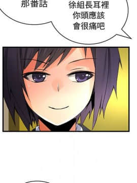 菜鸟蓝荠理 1-39話[完結]_2780