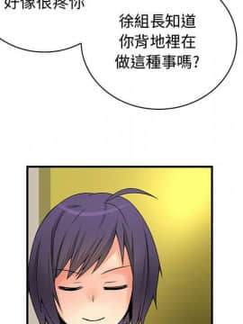 菜鸟蓝荠理 1-39話[完結]_2778