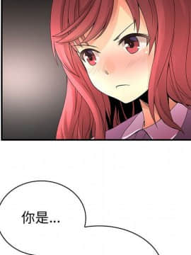 菜鸟蓝荠理 1-39話[完結]_2776