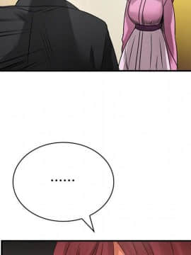 菜鸟蓝荠理 1-39話[完結]_2775