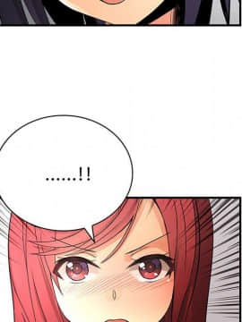 菜鸟蓝荠理 1-39話[完結]_2746