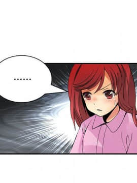 菜鸟蓝荠理 1-39話[完結]_2740