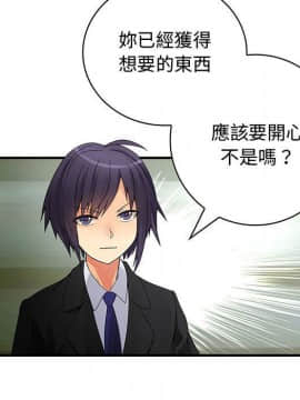 菜鸟蓝荠理 1-39話[完結]_2739