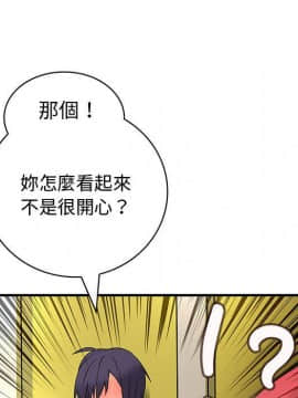 菜鸟蓝荠理 1-39話[完結]_2737