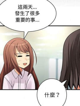菜鸟蓝荠理 1-39話[完結]_2688