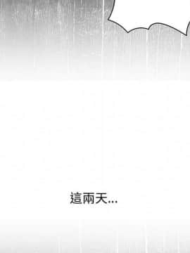 菜鸟蓝荠理 1-39話[完結]_2685