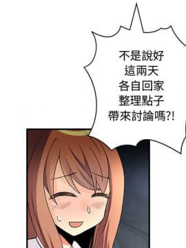 菜鸟蓝荠理 1-39話[完結]_2681