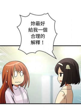 菜鸟蓝荠理 1-39話[完結]_2680