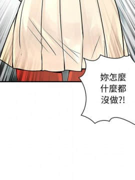 菜鸟蓝荠理 1-39話[完結]_2679