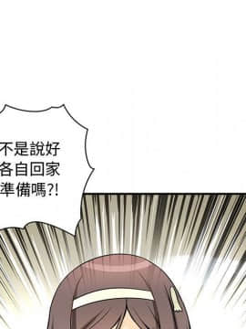 菜鸟蓝荠理 1-39話[完結]_2677