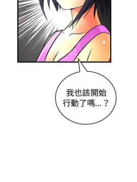 菜鸟蓝荠理 1-39話[完結]_2673