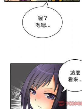 菜鸟蓝荠理 1-39話[完結]_2672