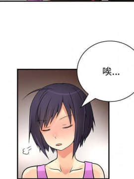 菜鸟蓝荠理 1-39話[完結]_2666